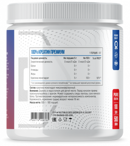 Fitness Formula 100% Creatine Premium, 500 грамм